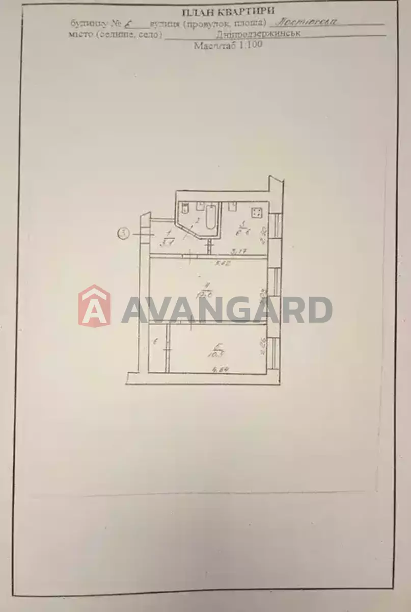 2 ��. ��������, 42/-/6 ��. �., 1/5 ������ ���� 14