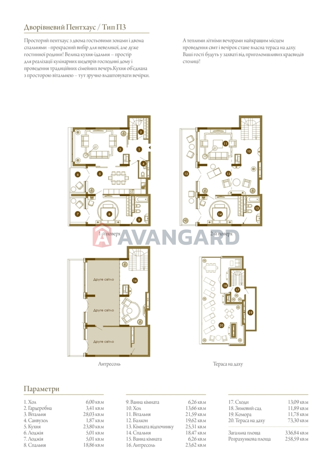 4 ��. ��������, 257/100/25 ��. �., 25/26 ������ ���� 10