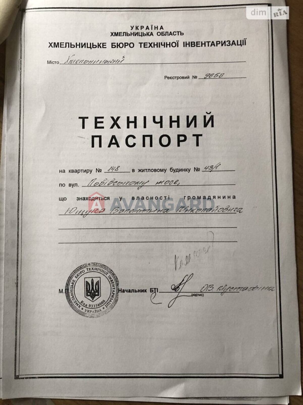 3 . , 63/-/- . ., 2/9   19