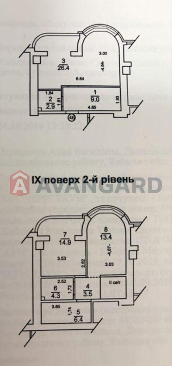 3 ��. ��������, 80/-/26 ��. �., 9/10 ������ ���� 8