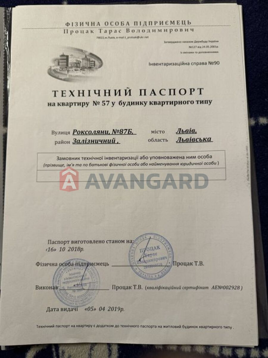 1 . , 49/-/15 . ., 2/10   2