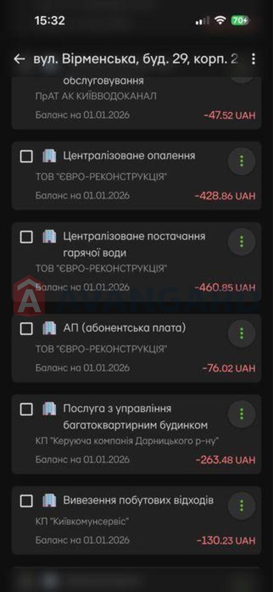 1 ��. ��������, 27/-/5 ��. �., 2/9 ������ ���� 14