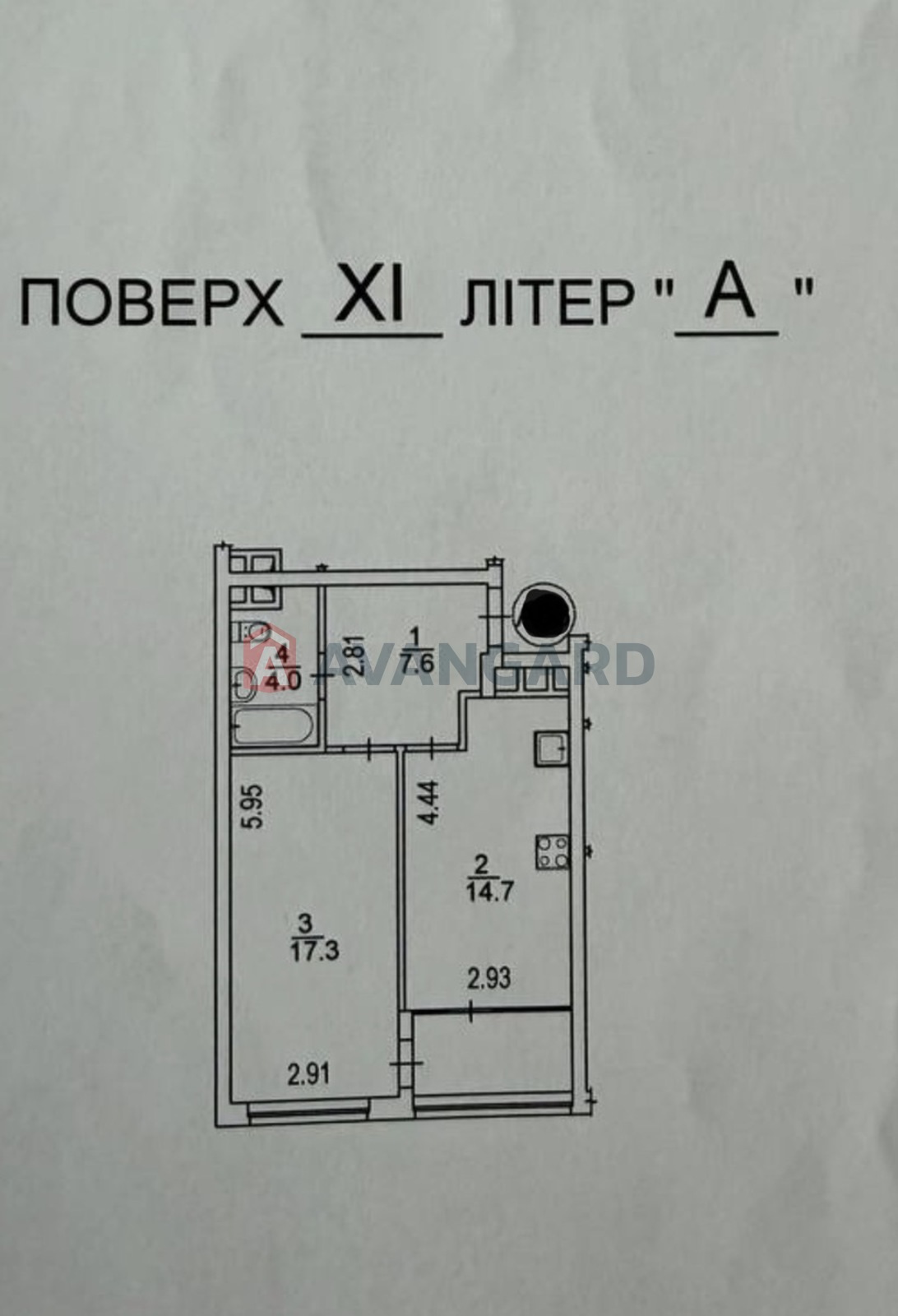 1 ��. ��������, 47/17/14 ��. �., 11/25 ������ ���� 16