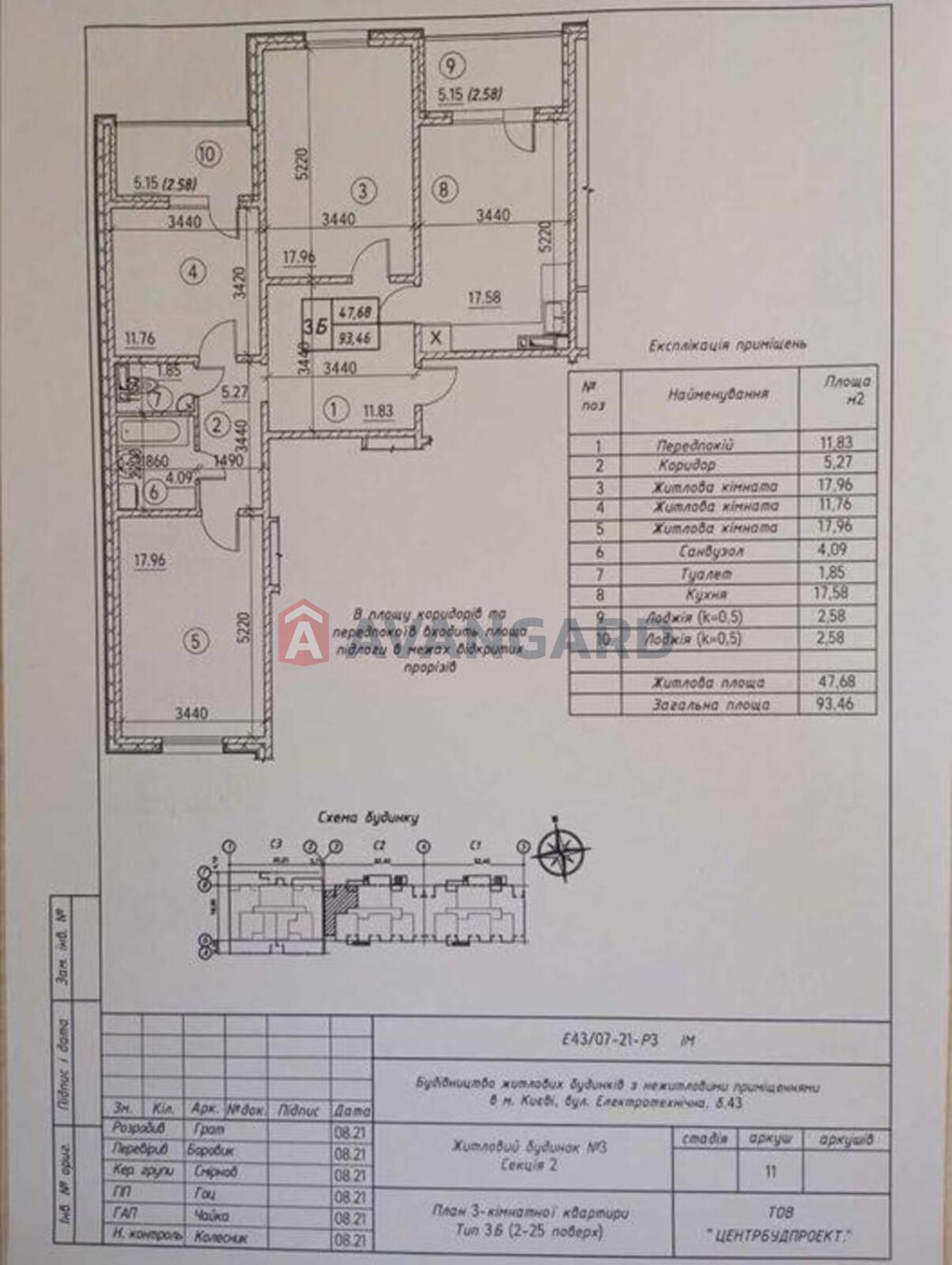 3 ��. ��������, 93/-/17 ��. �., 4/25 ������ ���� 4