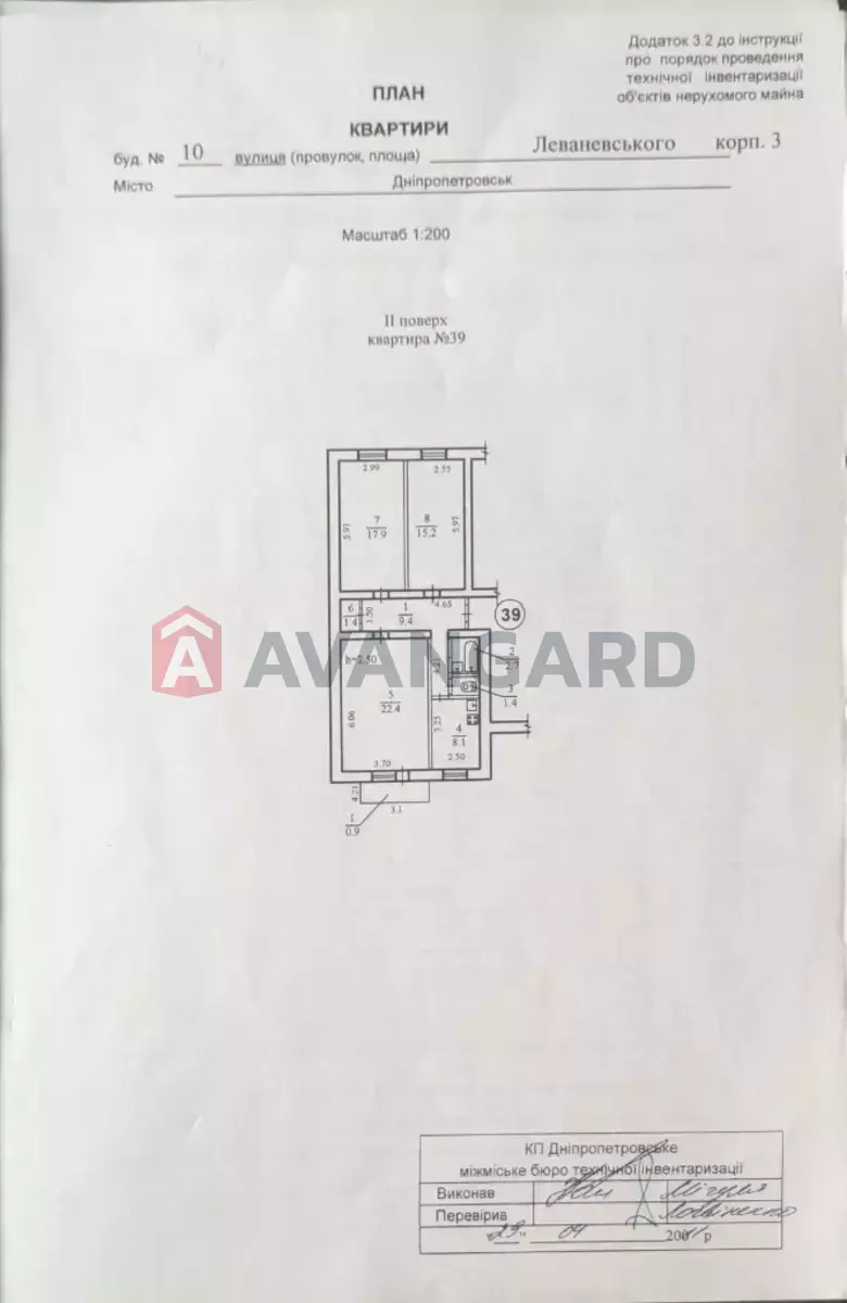 3 ��. ��������, 79/55/8 ��. �., 2/9 ������ ���� 11