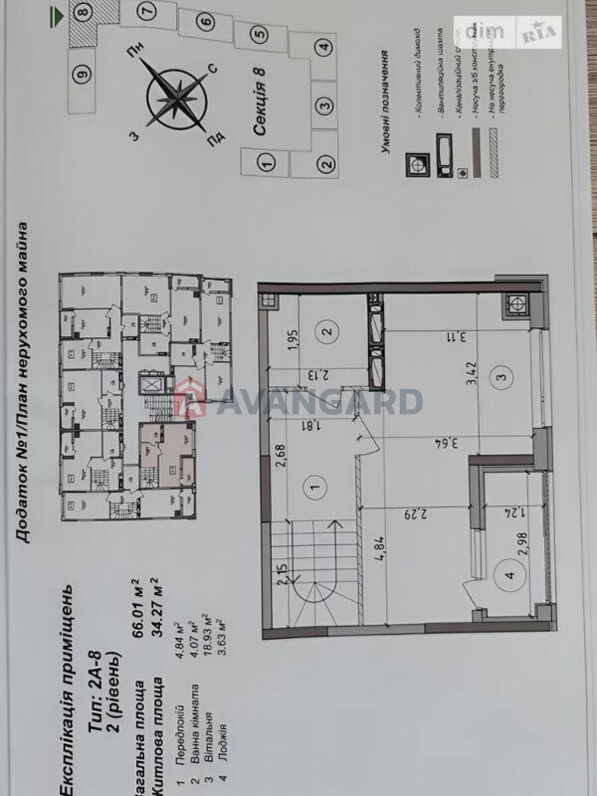 2 ��. ��������, 67/34/11 ��. �., 9/10 ������ ���� 3