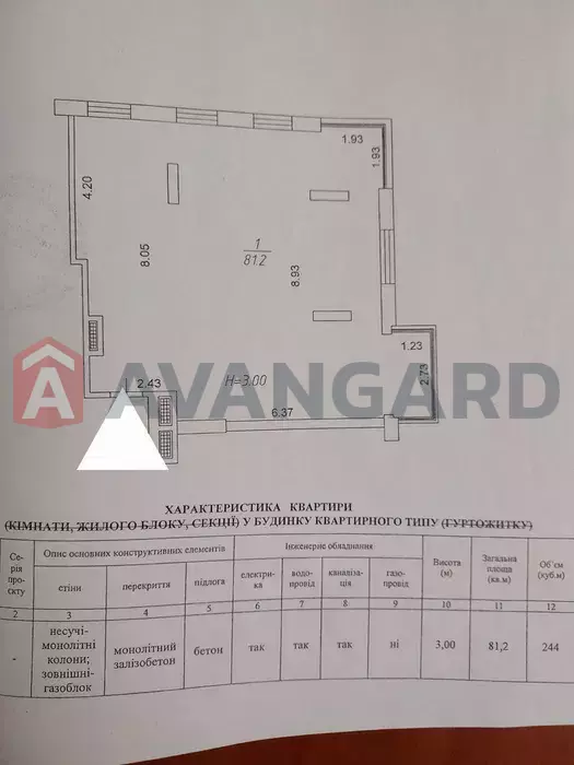 3 кім. квартира, 81/-/15 кв. м., 10/18 поверх фото 4 3 кім. квартира, 81/-/15 кв. м., 10/18 поверх фото 4