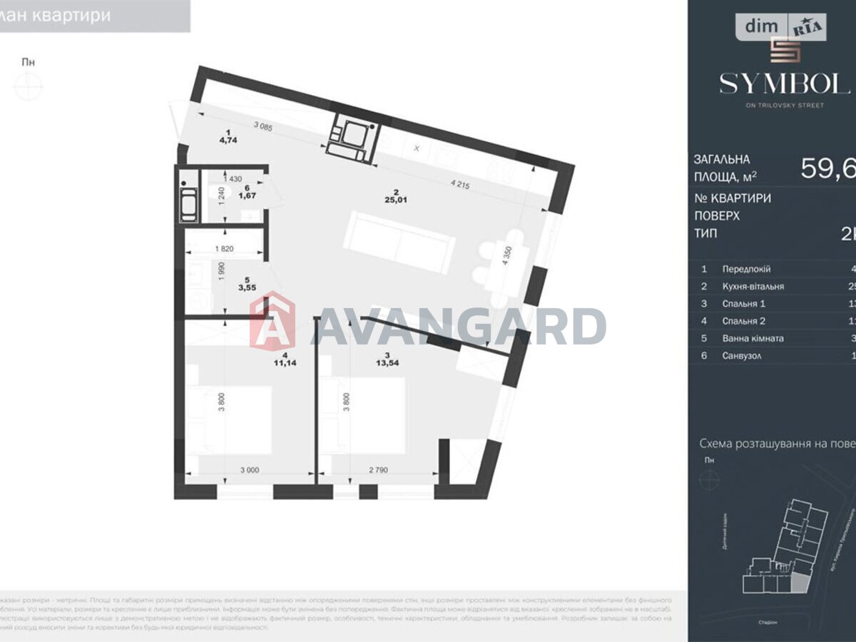 2 ��. ��������, 56/-/25 ��. �., 9/10 ������ ���� 21