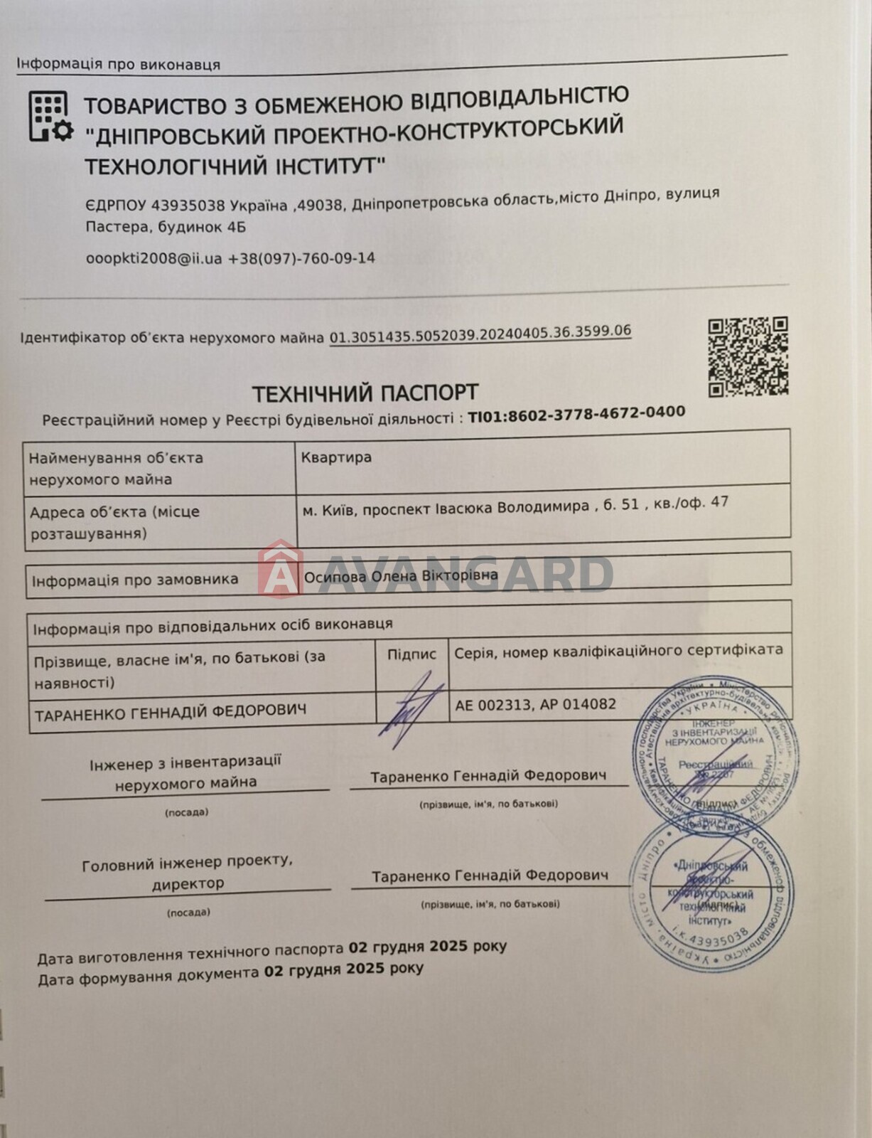2 ��. ��������, 46/29/8 ��. �., 6/16 ������ ���� 9