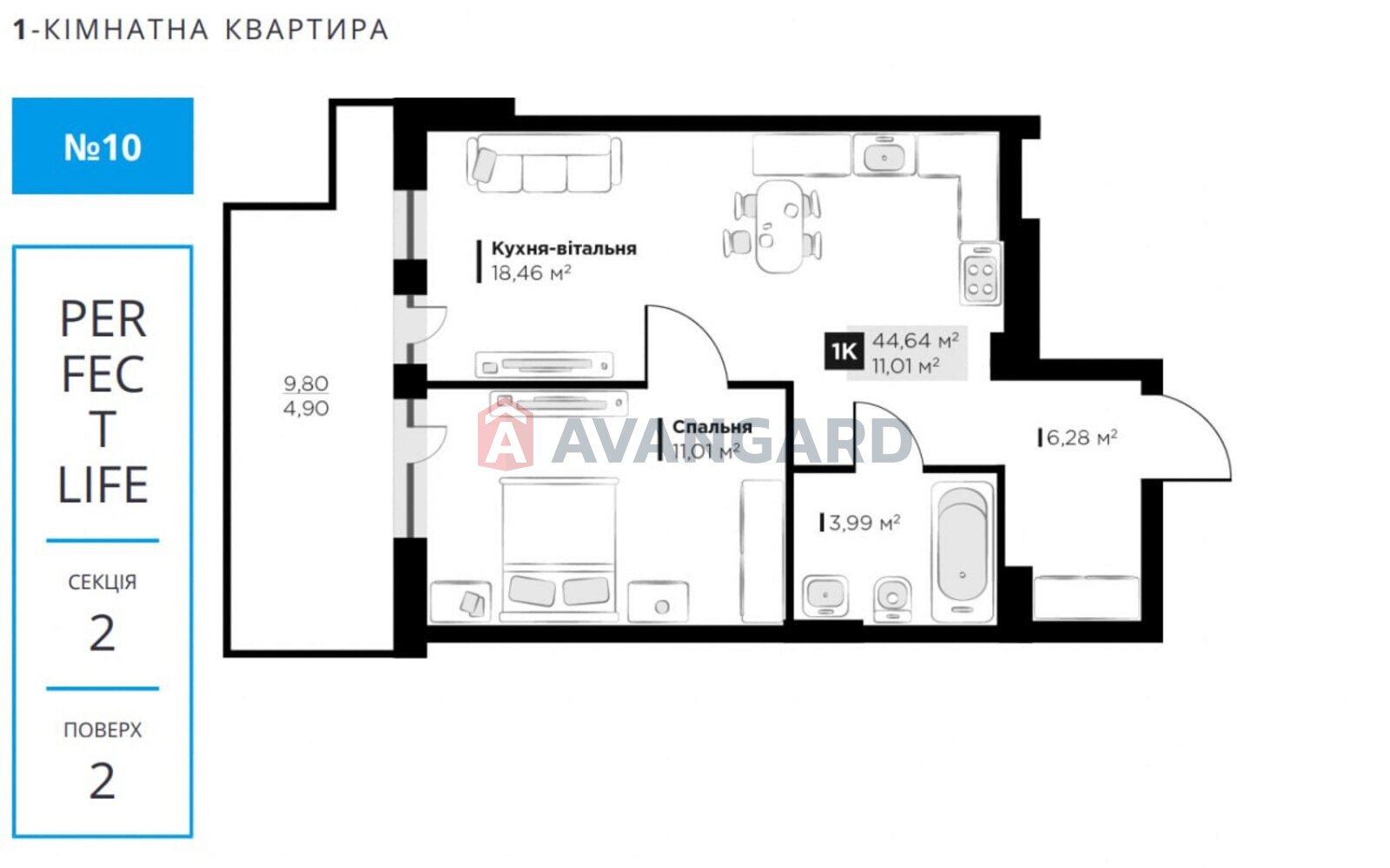 1 . , 44.64/11/18.4 . ., 2/7   20