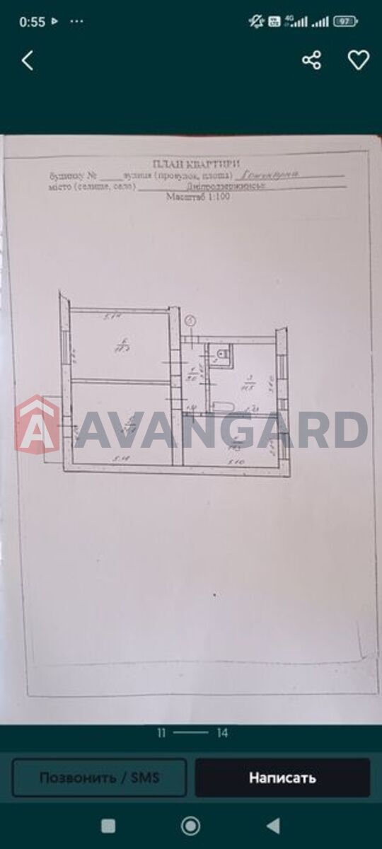 3 ��. ��������, 73/-/11 ��. �., 3/4 ������ ���� 6