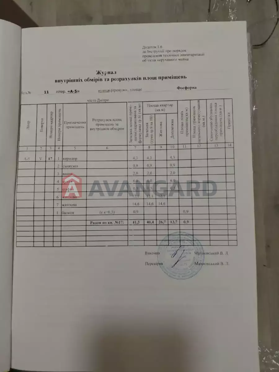 2 . , 42/27/6 . ., 5/5   21