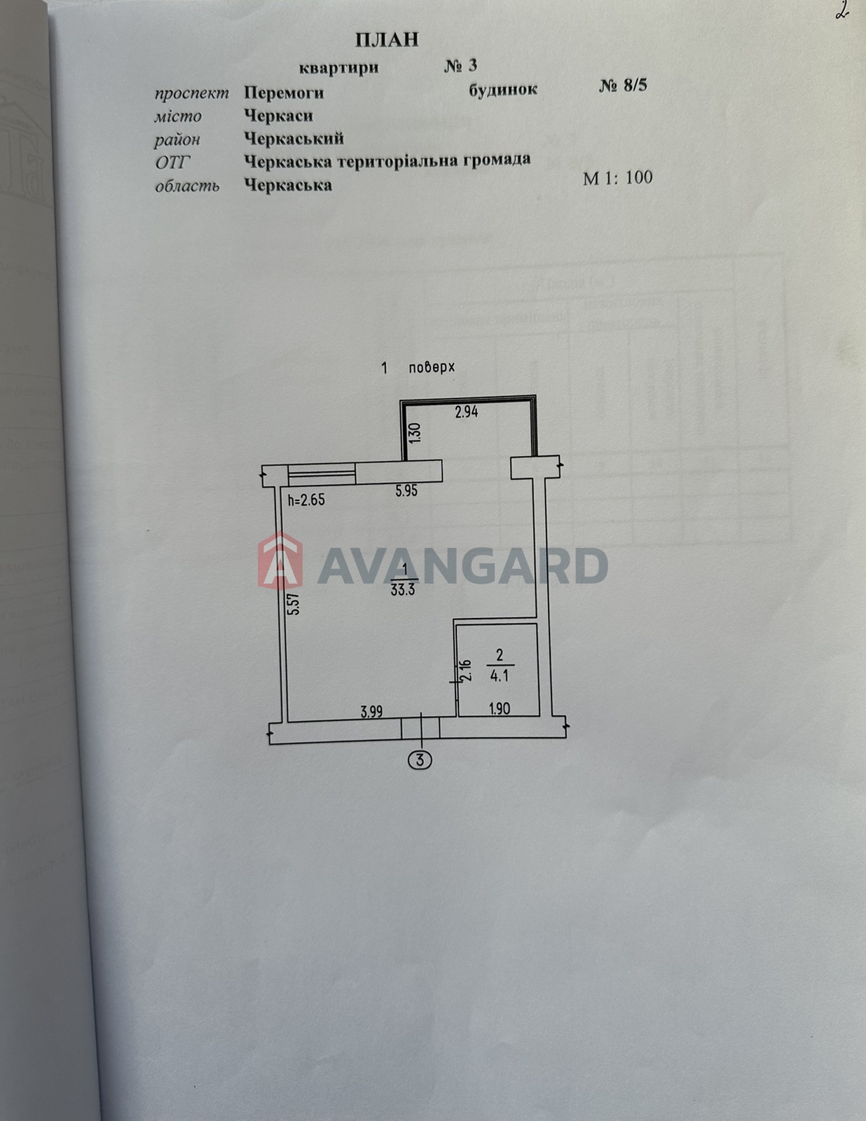 1 . , 36/14,45/10 . ., 1/12   7