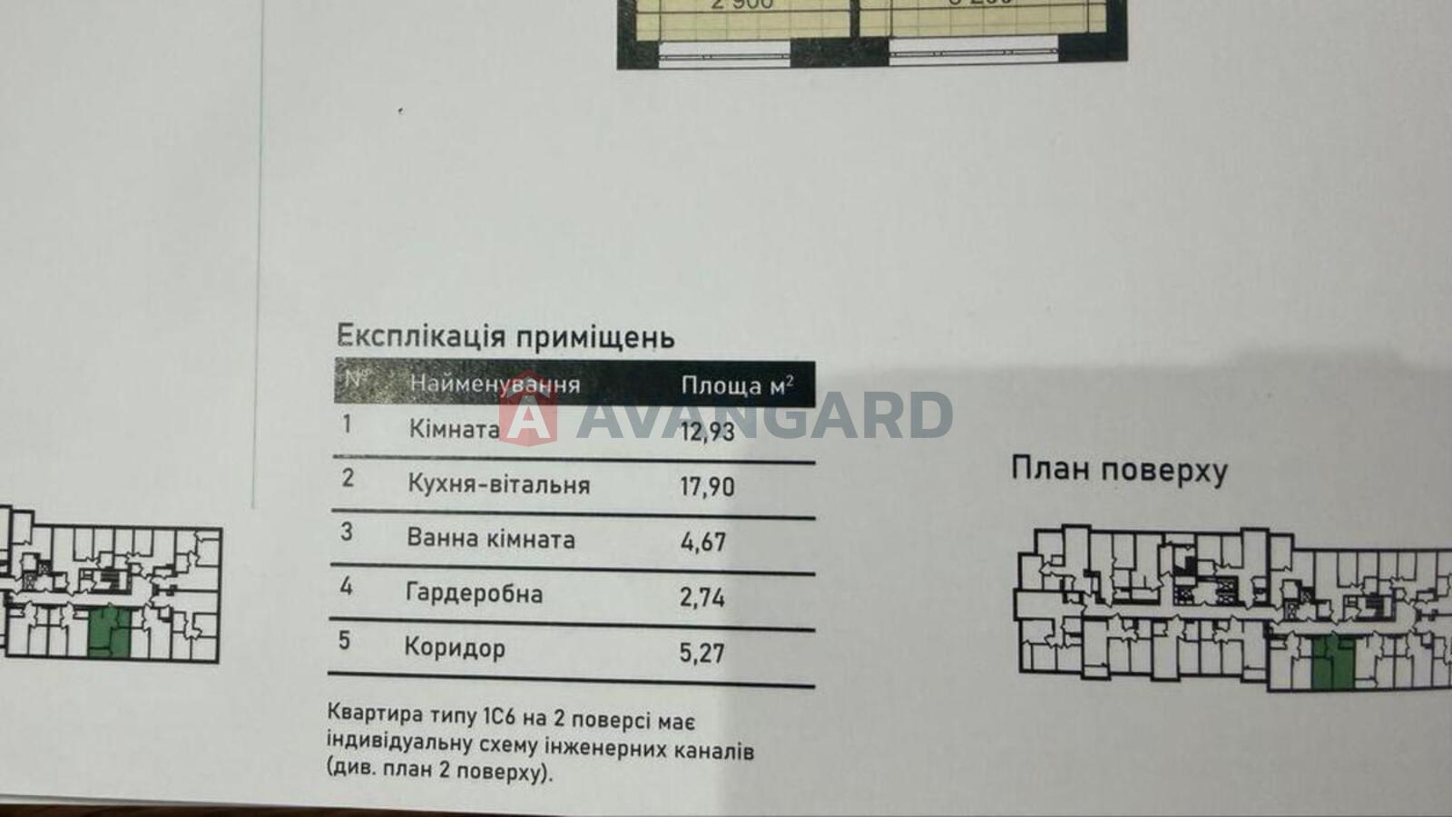 1 ����. ��������, 43/-/17 ��. �., 4/24 ���� ���� 3