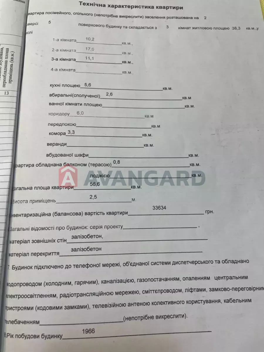 3 ����. ��������, 56/-/5 ��. �., 2/5 ���� ���� 5
