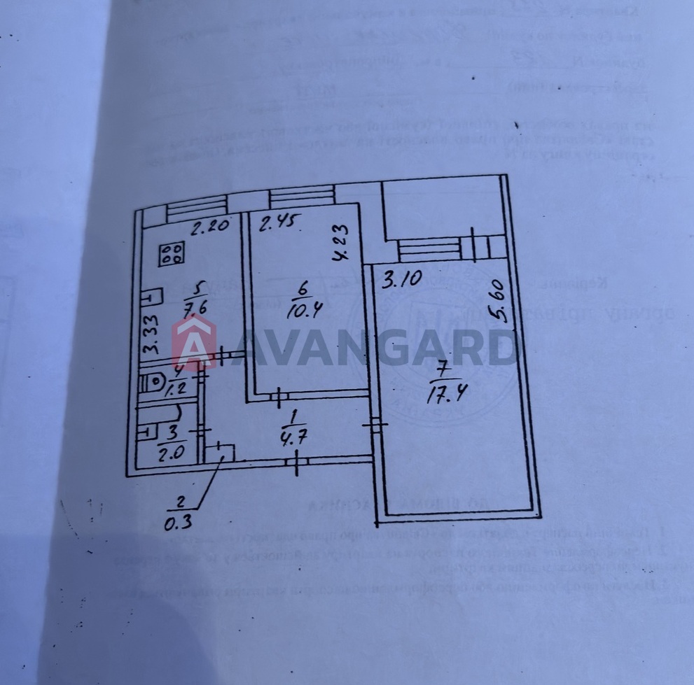 2 комн. квартира, 45,9/27,8/7,6 кв. м., 9/10 этаж фото 16 2 комн. квартира, 45,9/27,8/7,6 кв. м., 9/10 этаж фото 16