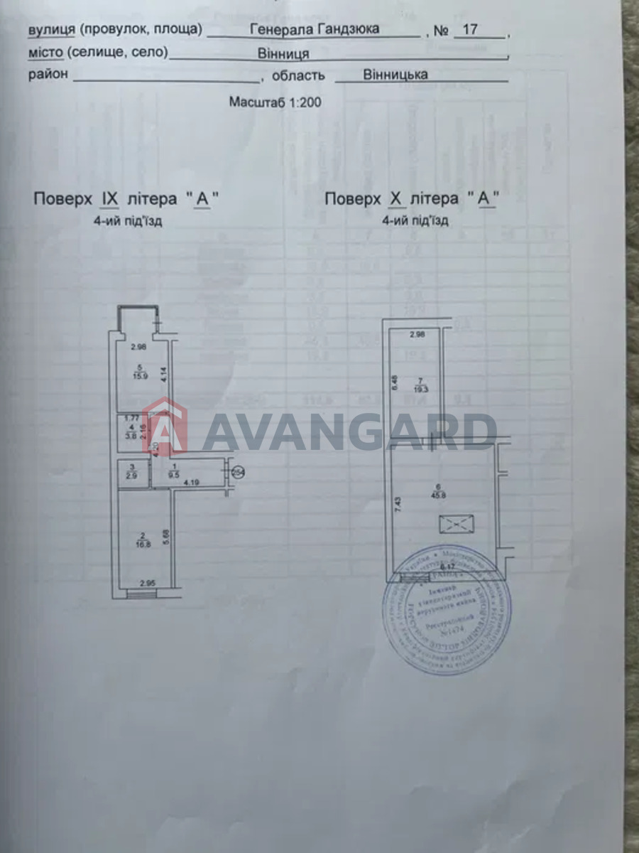 3 ��. ��������, 115/-/16 ��. �., 9/10 ������ ���� 7