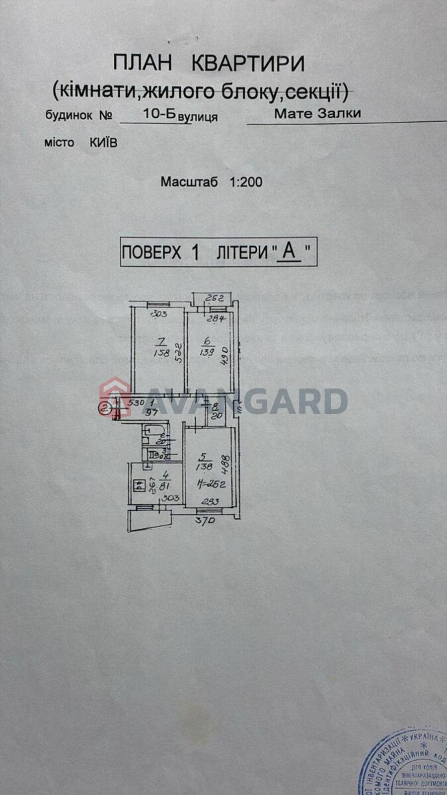 3 ��. ��������, 67/-/8 ��. �., 1/16 ������ ���� 18