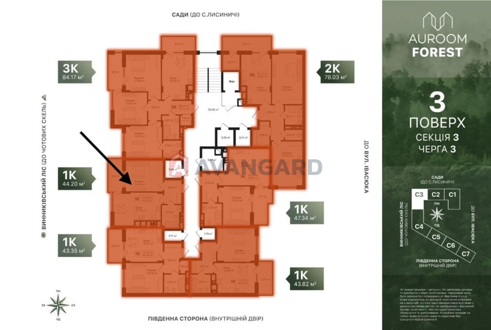 1 . , 44.2/14.5/17.7 . ., 3/10   5