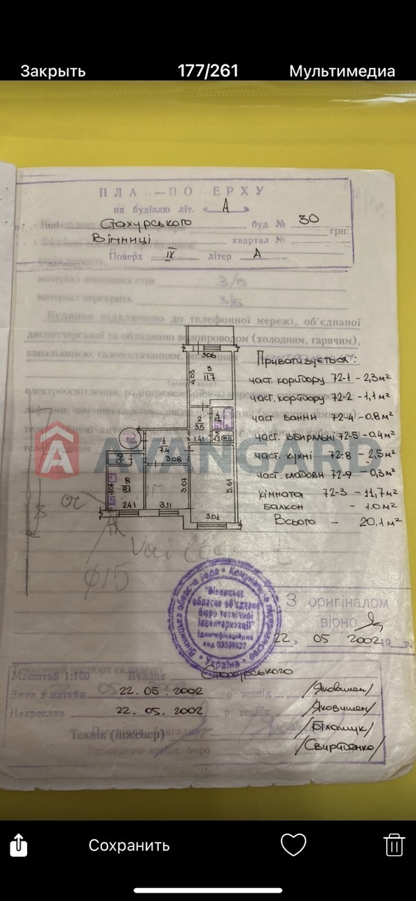 3 . , 63/-/8 . ., 9/9   18