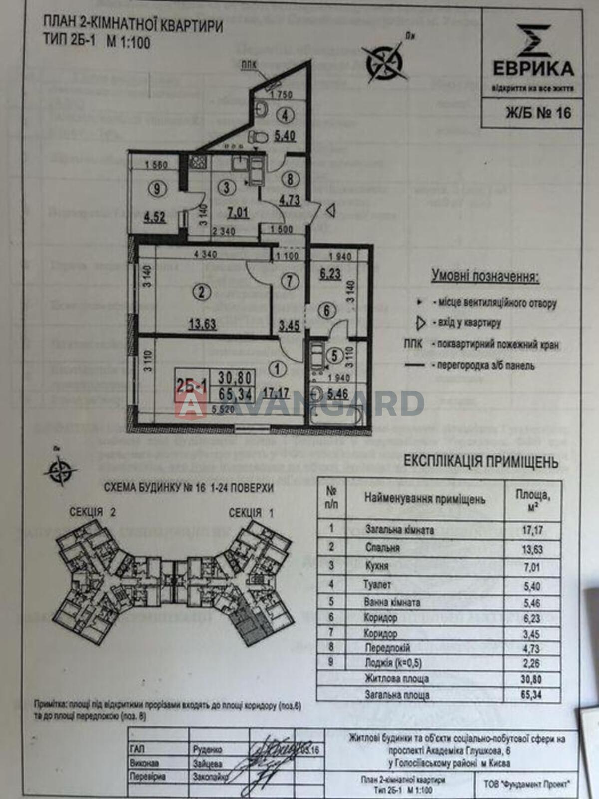 2 ��. ��������, 65/-/7 ��. �., 22/24 ������ ���� 6