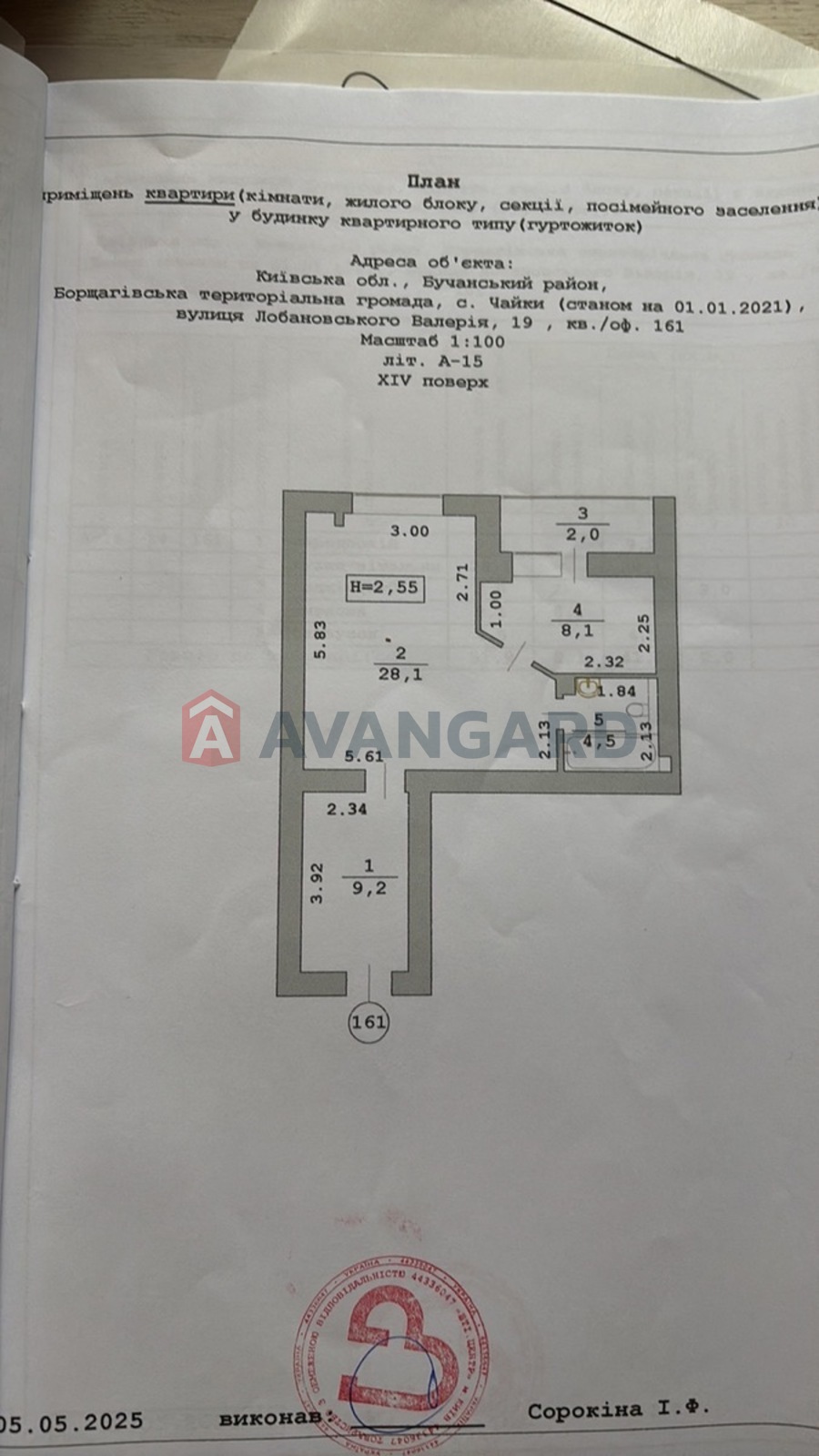 2 ��. ��������, 52/29/19 ��. �., 14/15 ������ ���� 13