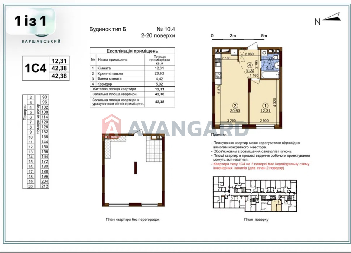 1 ����. ��������, 43/-/21 ��. �., 17/21 ���� ���� 13