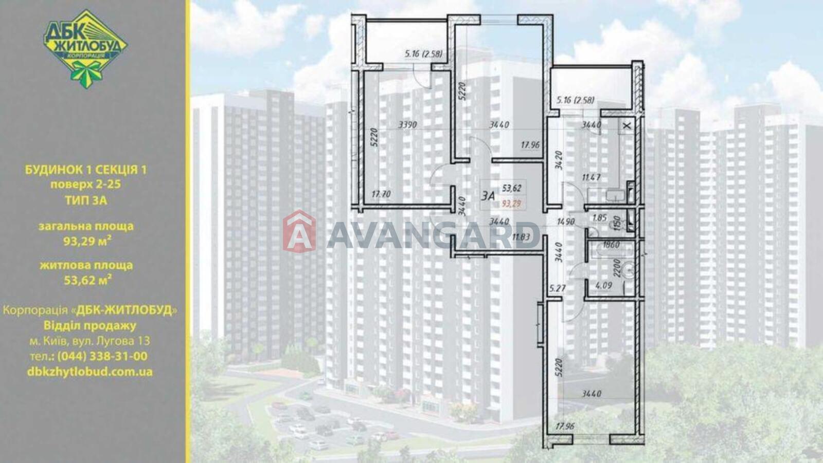 3 ��. ��������, 94/-/12 ��. �., 10/25 ������ ���� 1