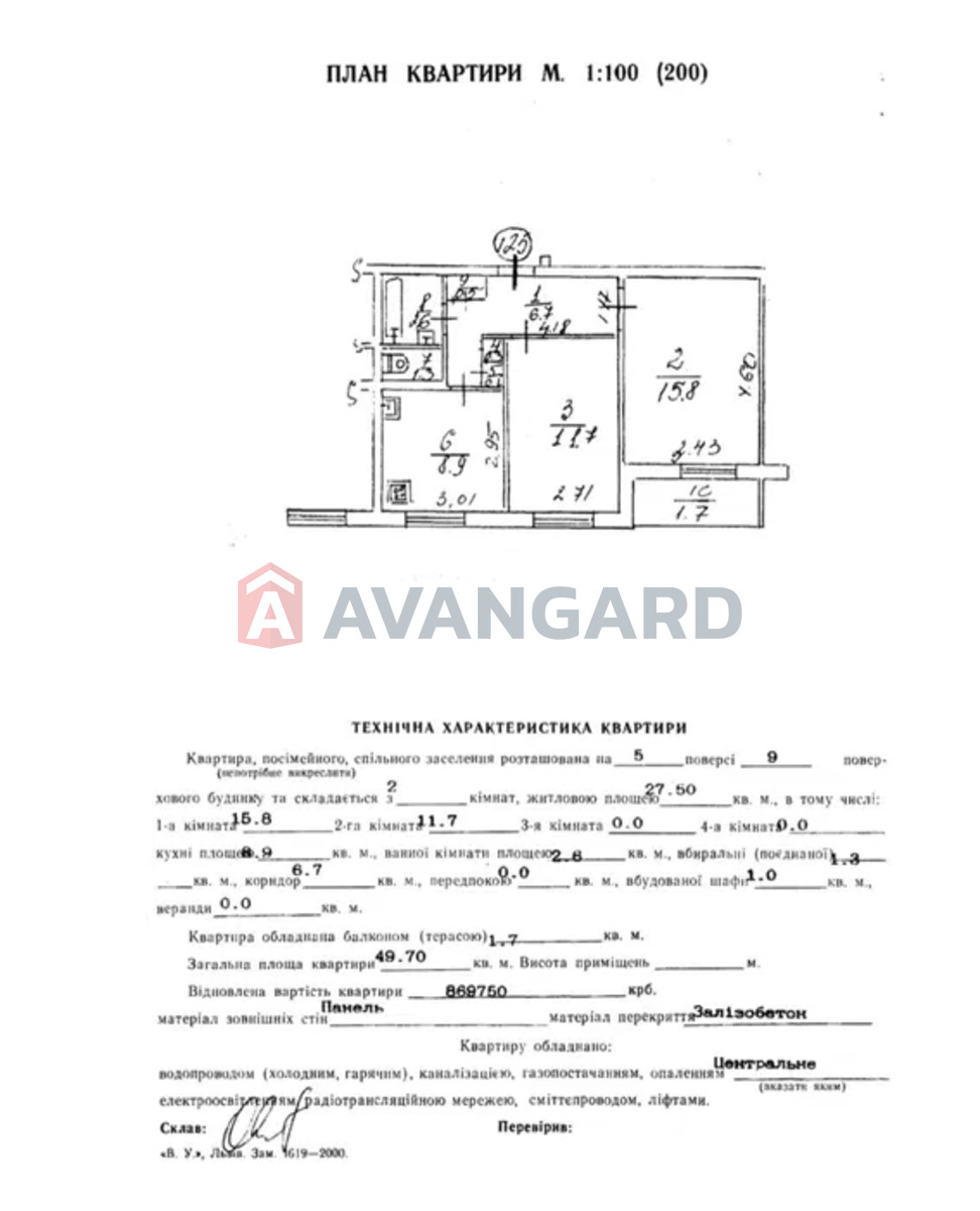 2 . , 49/-/8 . ., 5/9   16