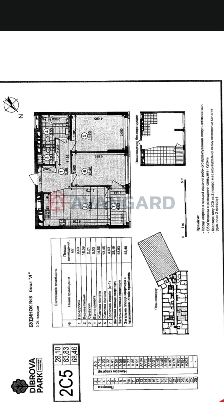 2 ��. ��������, 68.46/28.10/18.59 ��. �., 21/24 ������ ���� 2