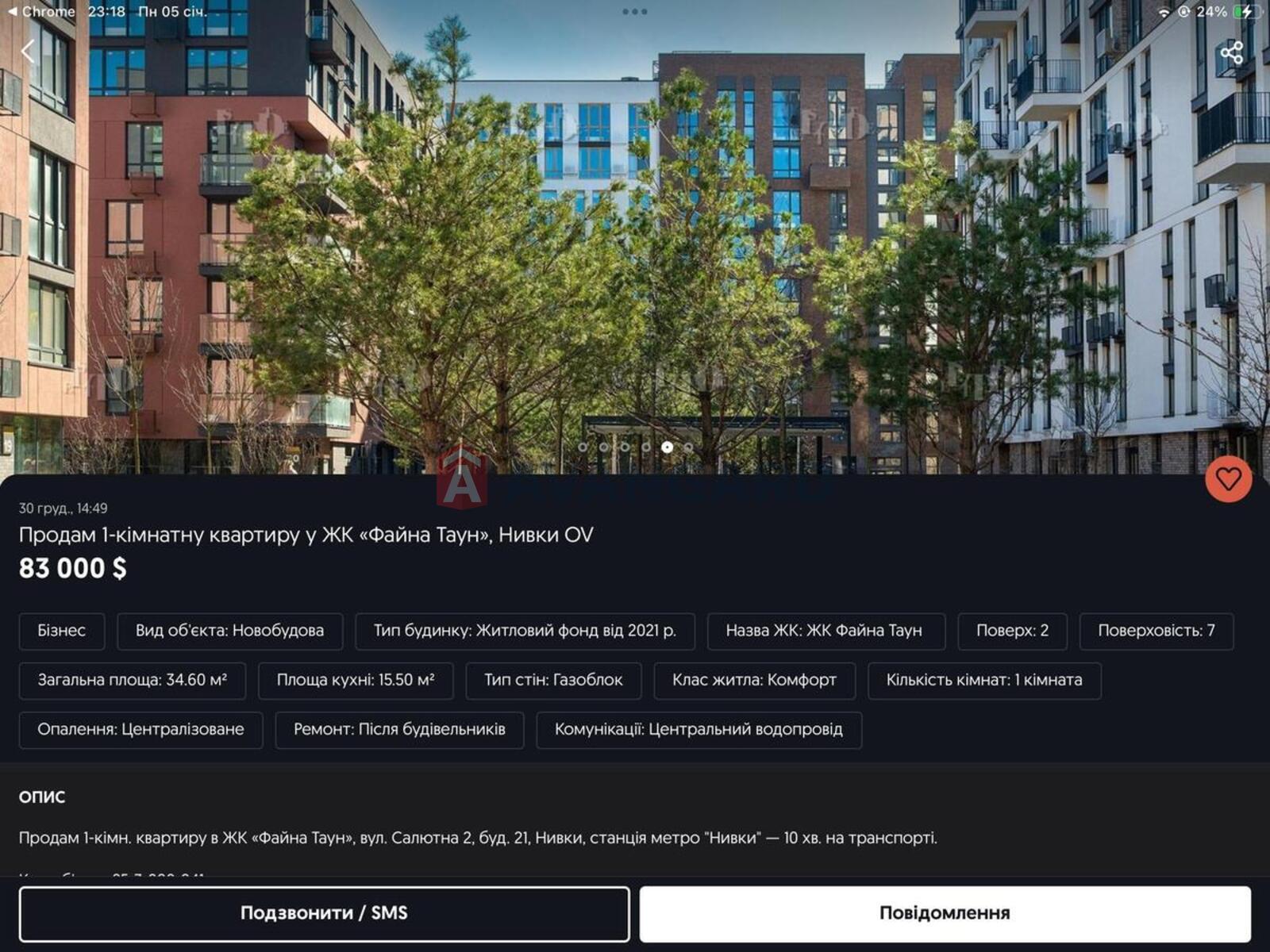 1 ����. ��������, 34/9/15 ��. �., 2/9 ���� ���� 3