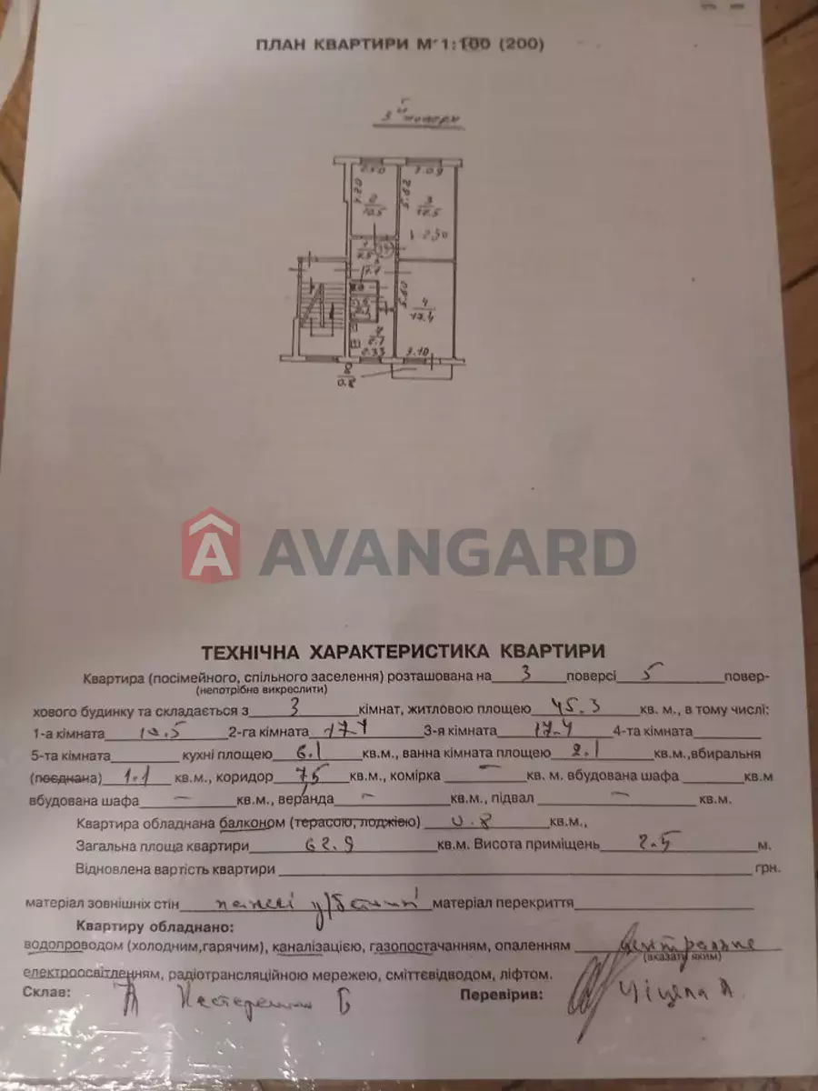 3 ��. ��������, 63/-/6 ��. �., 3/5 ������ ���� 19