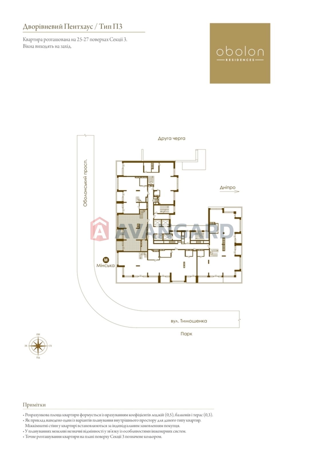 4 ��. ��������, 257/100/25 ��. �., 25/26 ������ ���� 11