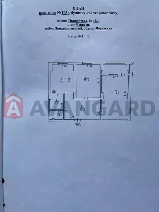 2 ��. ��������, 62/-/9 ��. �., 17/20 ������ ���� 5