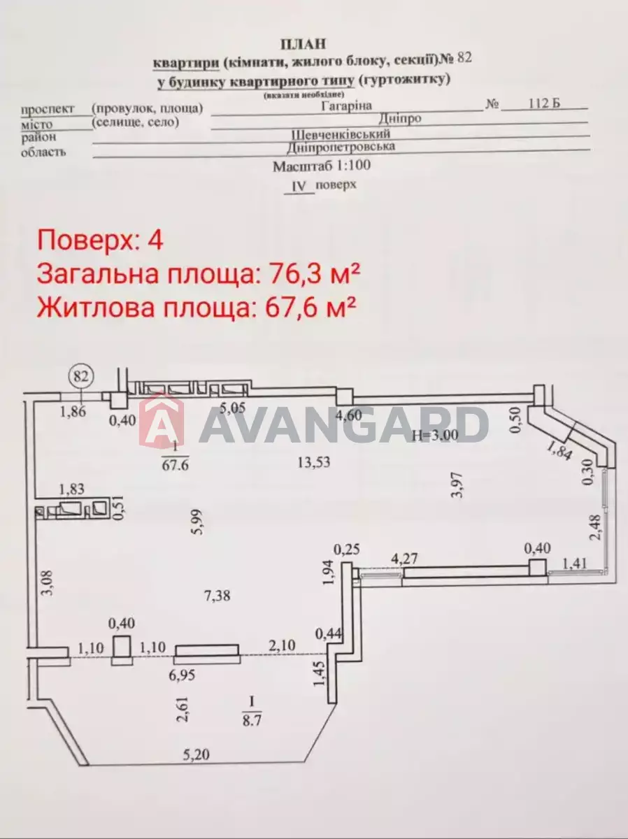 3 ��. ��������, 76/67/- ��. �., 4/14 ������ ���� 9