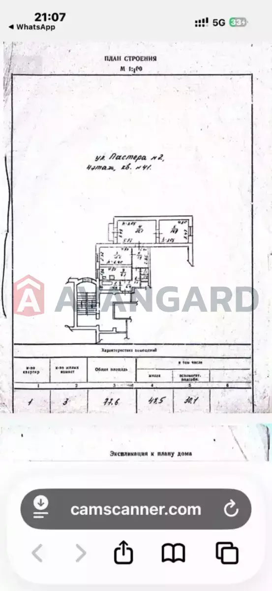 3 ��. ��������, 78/-/10 ��. �., 4/4 ������ ���� 16