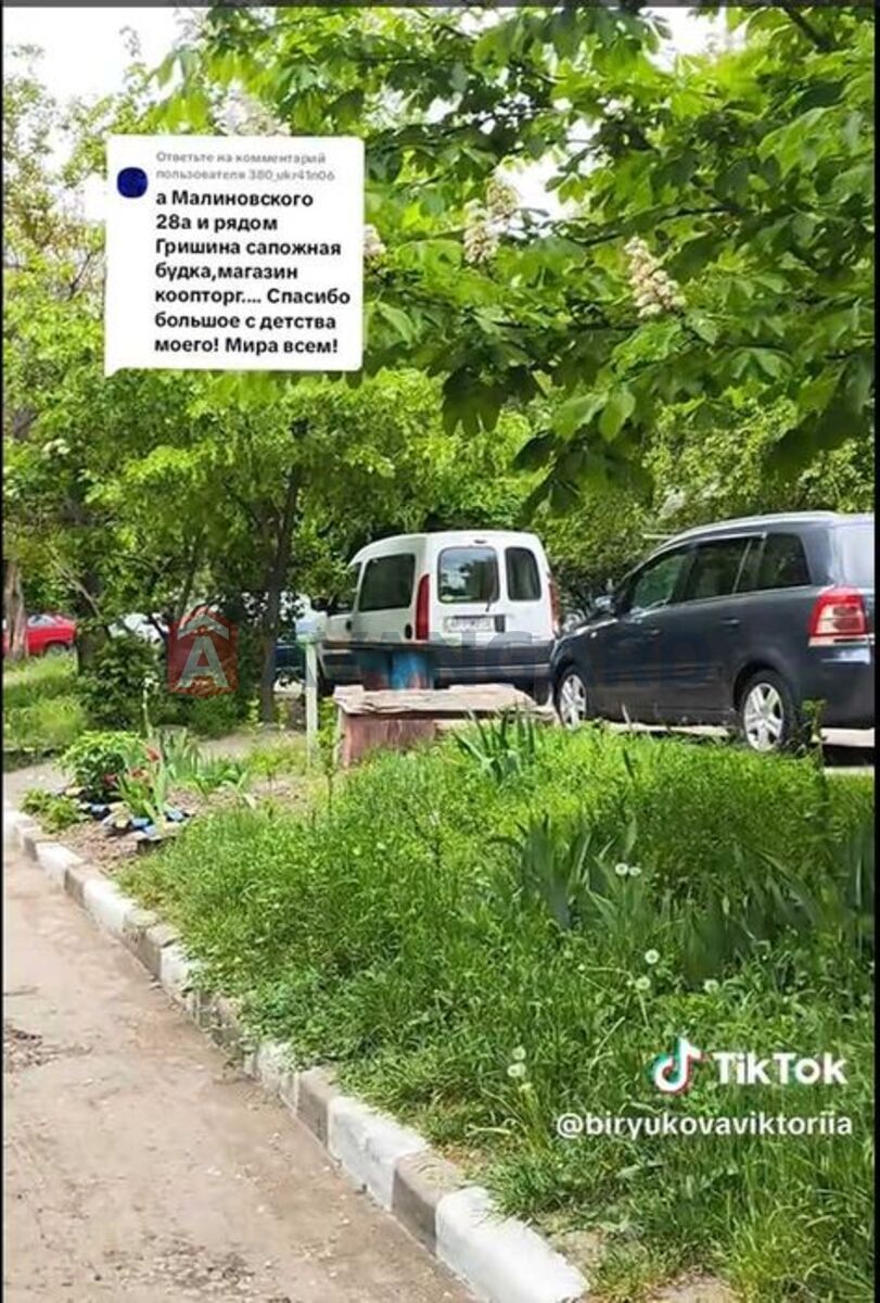 2 ��. ��������, 44/-/7 ��. �., 4/5 ������ ���� 16