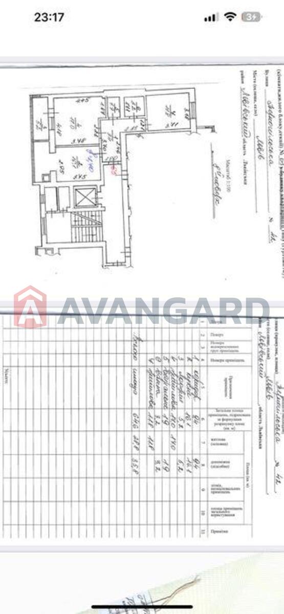 2 ��. ��������, 64/-/16 ��. �., 8/11 ������ ���� 1