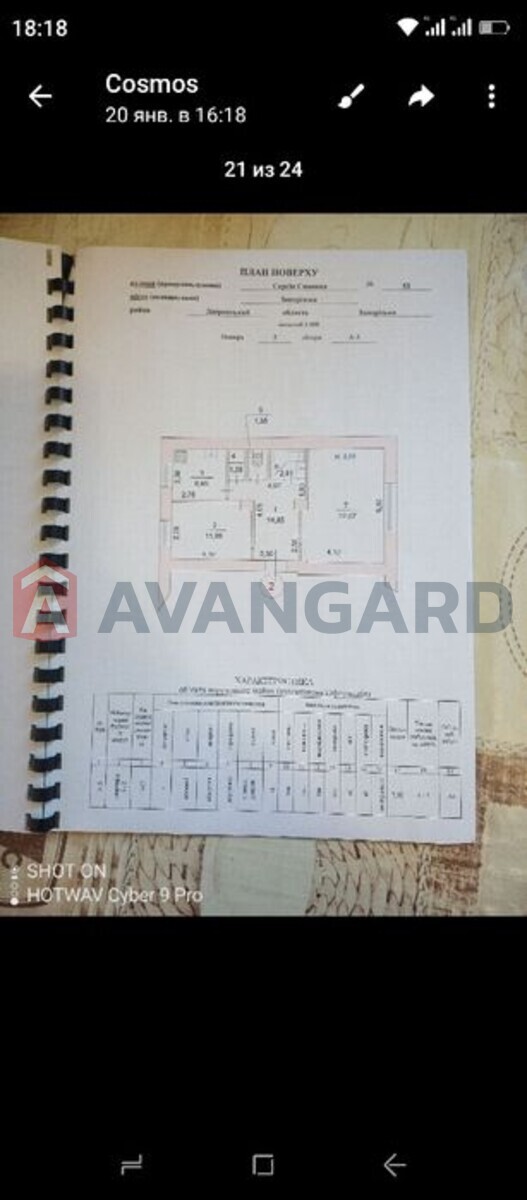 2 ����. ��������, 61/-/6 ��. �., 2/3 ���� ���� 5