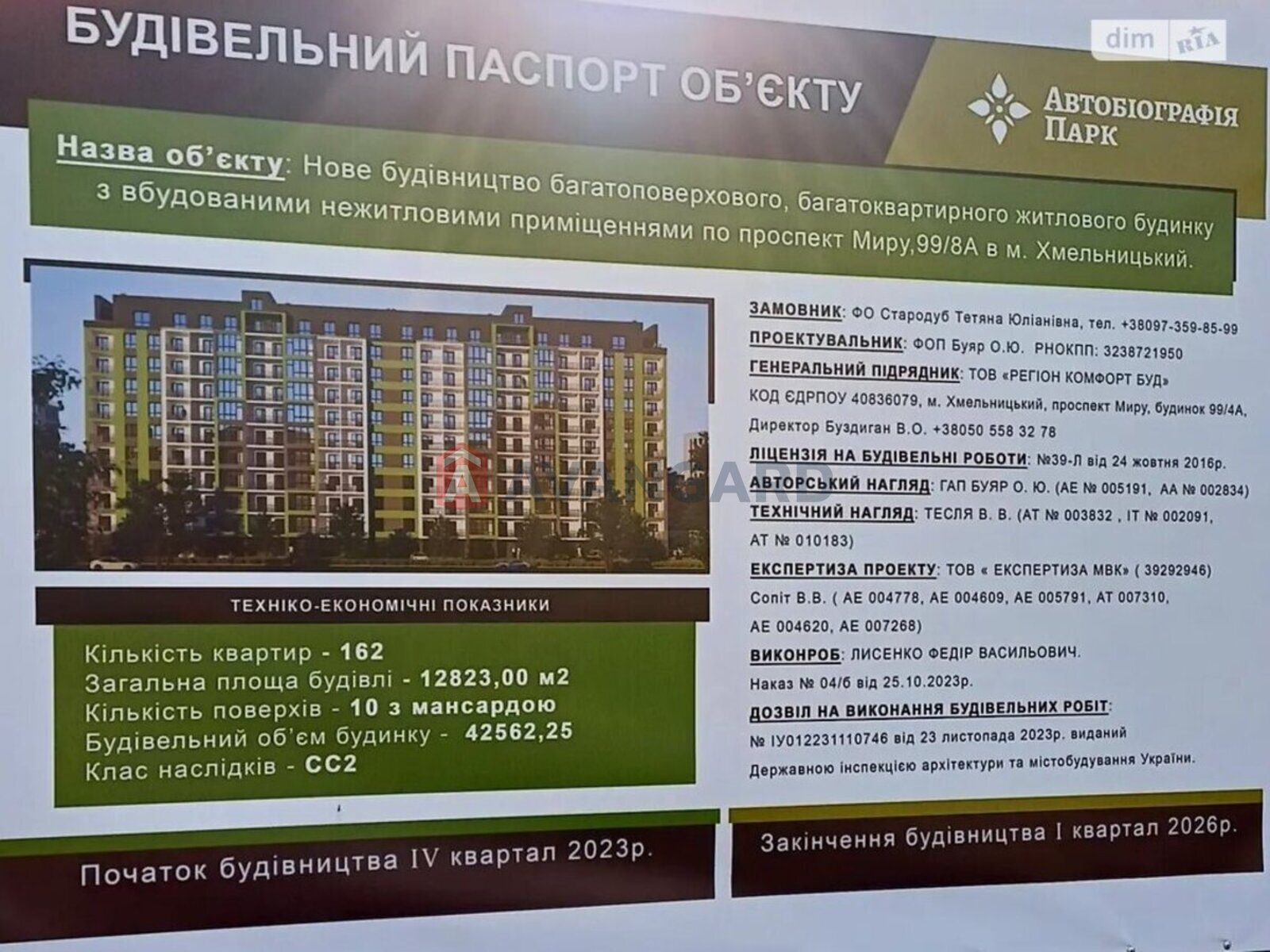 1 ����. ��������, 47/17/15 ��. �., 9/10 ���� ���� 5