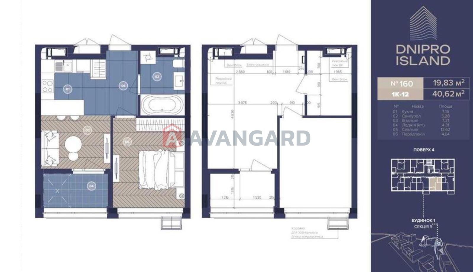 1 ��. ��������, 40/-/7 ��. �., 4/8 ������ ���� 1