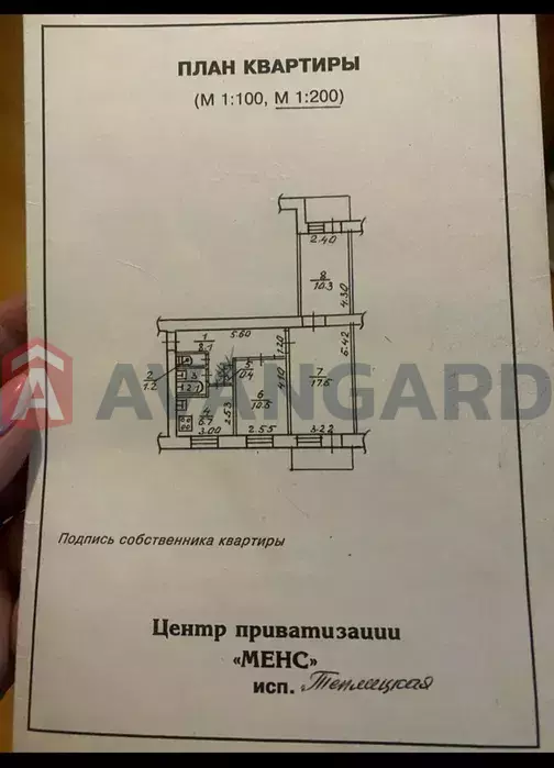 3 ��. ��������, 58/-/7 ��. �., 2/9 ������ ���� 22