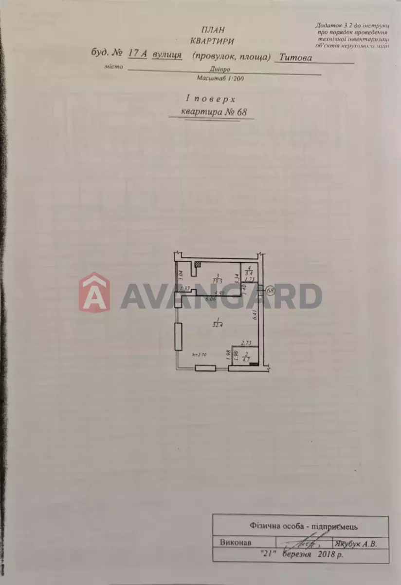 3 ��. ��������, 80/53/- ��. �., 1/10 ������ ���� 13