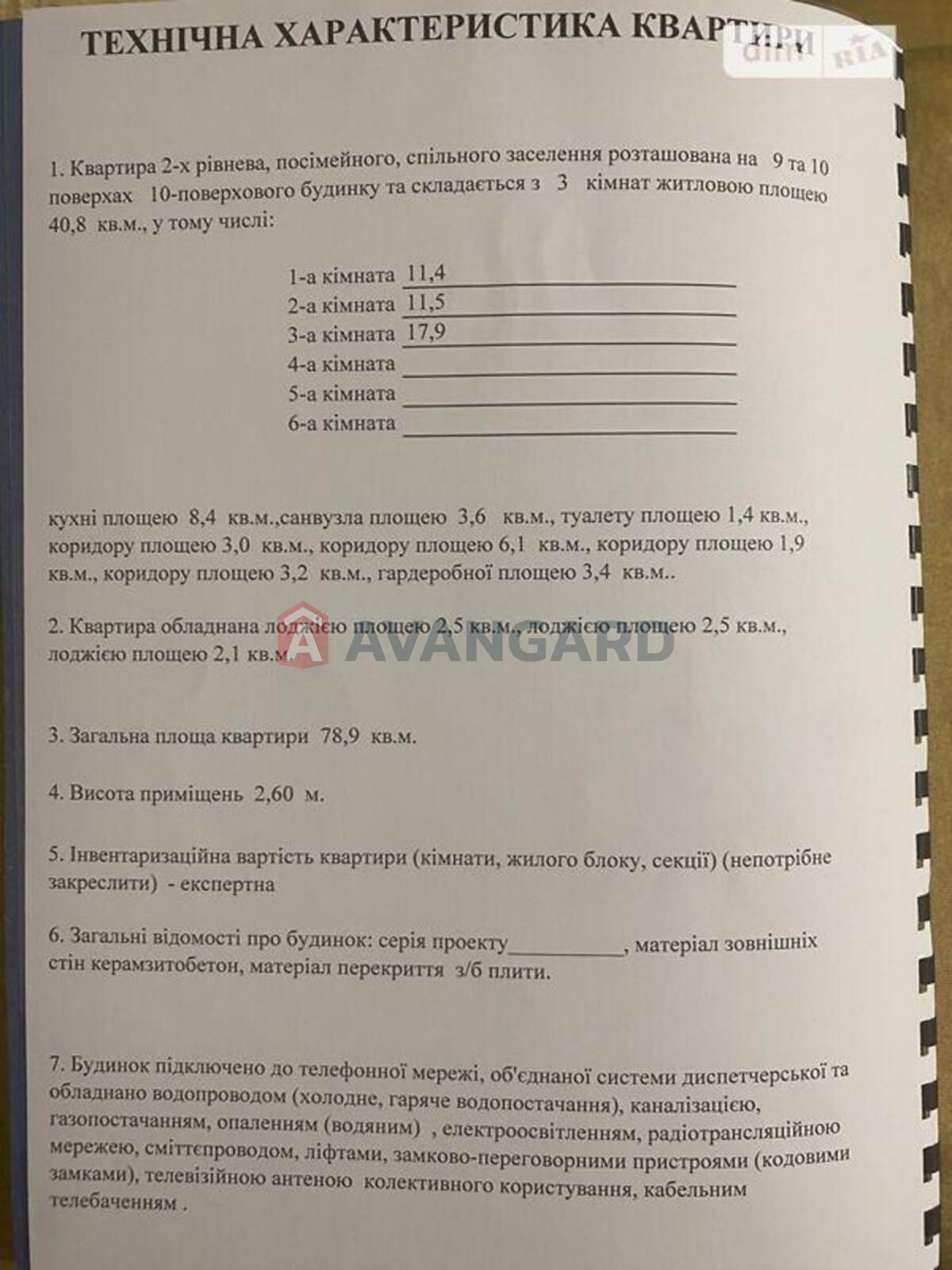 3 ��. ��������, 78/40/8 ��. �., 9/10 ������ ���� 4