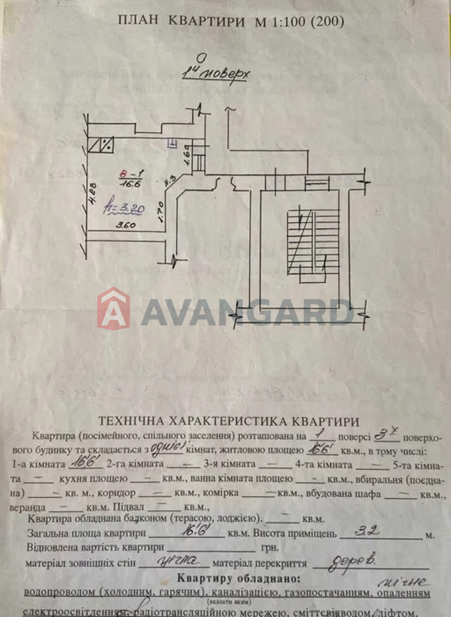 1 ����. ��������, 17/-/1 ��. �., 2/3 ���� ���� 14