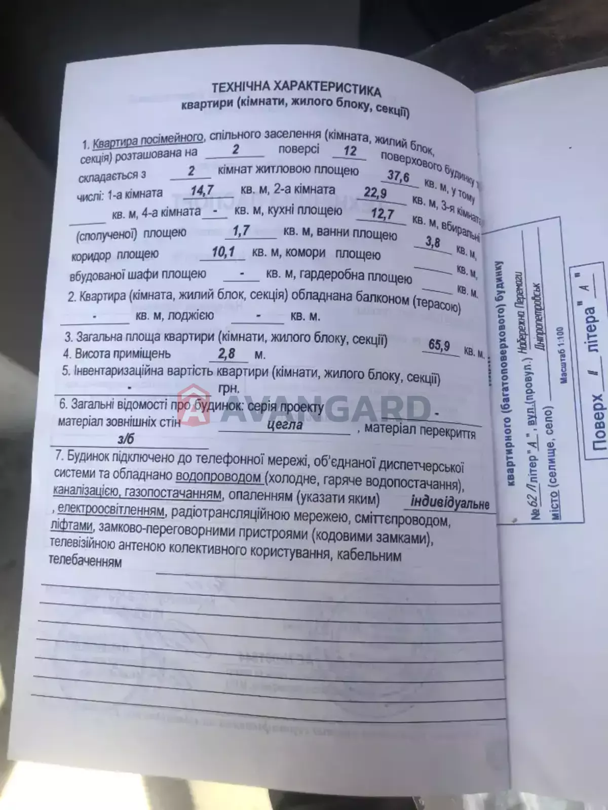 2 ����. ��������, 65/30/13 ��. �., 2/12 ���� ���� 10