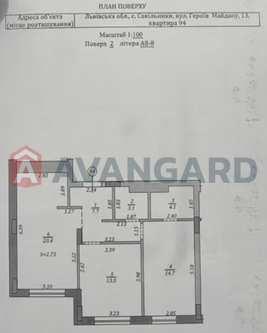 1 ��. ��������, 63/-/20 ��. �., 2/8 ������ ���� 2