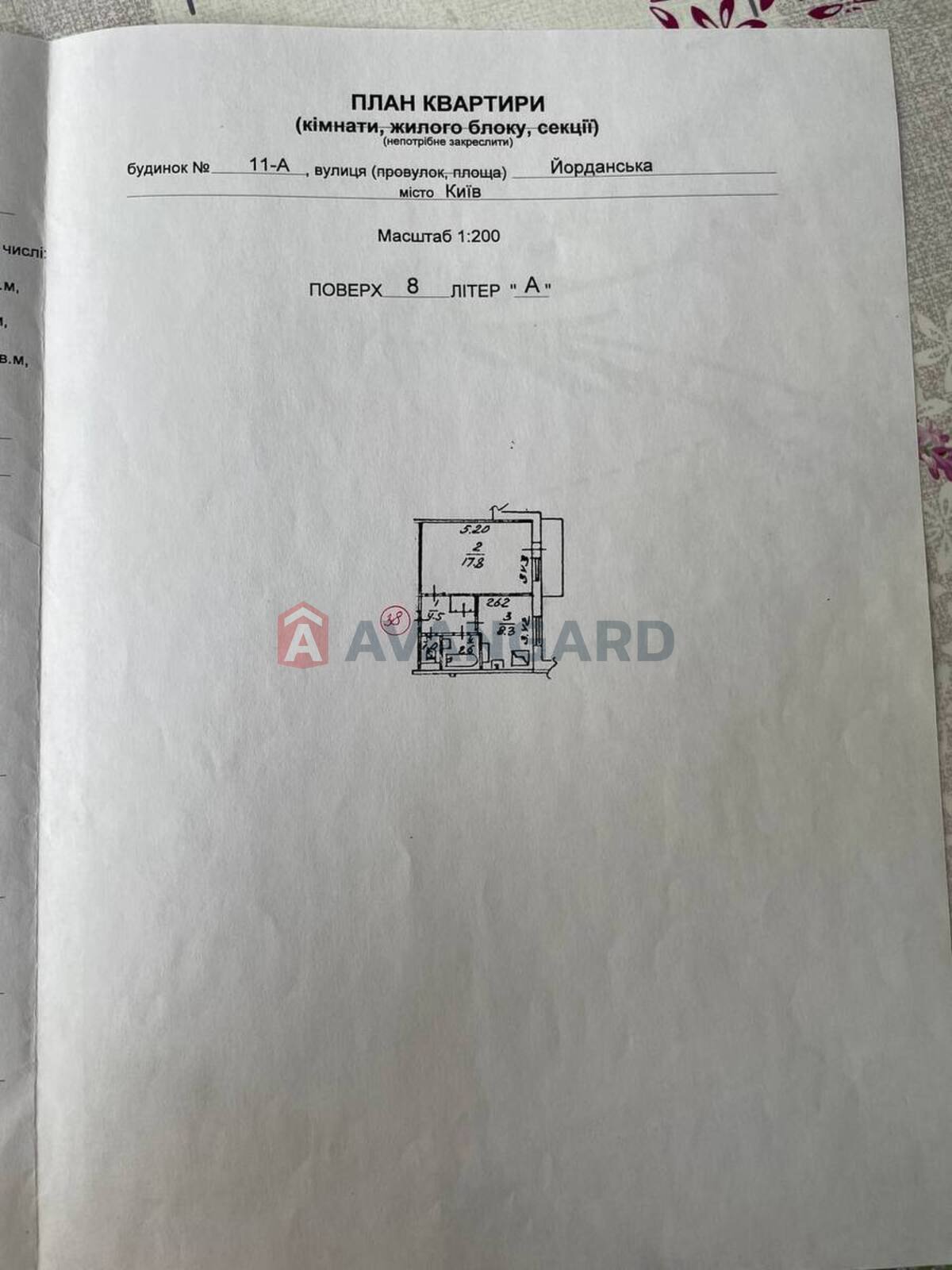1 ����. ��������, 35/17/8 ��. �., 8/9 ���� ���� 17