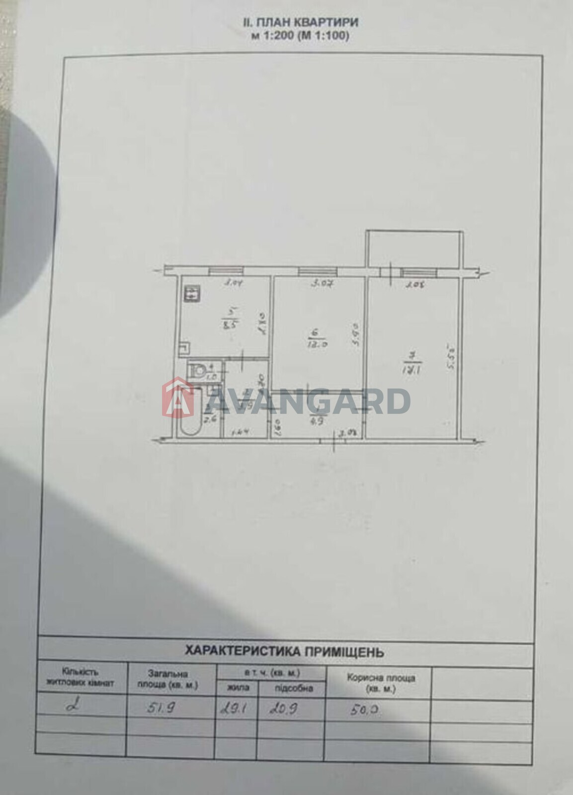 2 ��. ��������, 51/-/8 ��. �., 7/10 ������ ���� 2