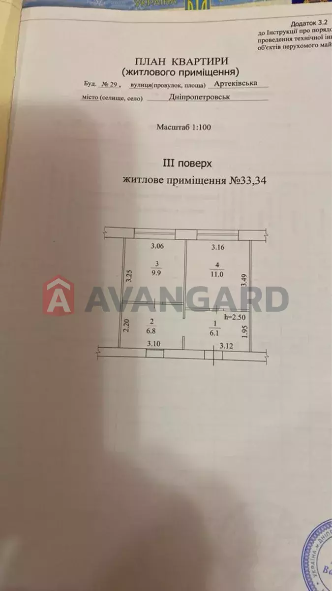 2 ��. ��������, 33/-/6 ��. �., 3/5 ������ ���� 12